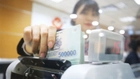Law on Credit Institutions