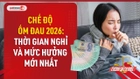 Video: Mức hưởng chế độ ốm đau 2026 mới nhất