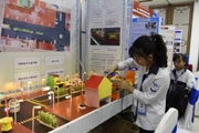 Quy chế Cuộc thi nghiên cứu khoa học, kỹ thuật quốc gia dành cho học sinh