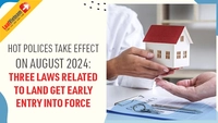 Hot policies take effect on August 2024