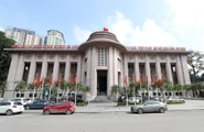 Sửa đổi cơ cấu tổ chức của Ngân hàng Nhà nước từ 05/01/2025