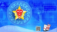 Đến 30/6/2025, 80% doanh nghiệp, hợp tác xã được cấp tài khoản định danh tổ chức