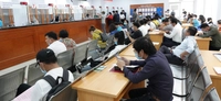 New resolution drives data-based simplification of administrative procedures