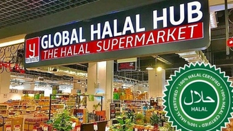 Mẫu Đơn đăng ký bổ sung, sửa đổi hoạt động chứng nhận Halal