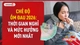 Video: Mức hưởng chế độ ốm đau 2026 mới nhất