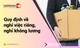 Quy định về nghỉ việc riêng, nghỉ không lương mới nhất