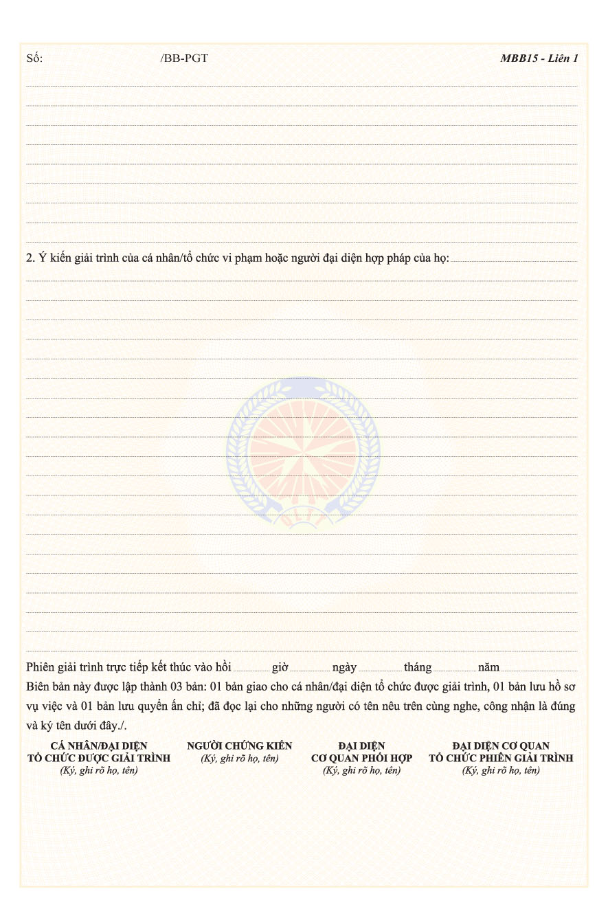 Thông tư 26/2013/TT-BCT của Bộ Công Thương quy định về mẫu biên bản, quyết định sử dụng trong hoạt động kiểm tra và xử phạt vi phạm hành chính của Quản lý thị trường