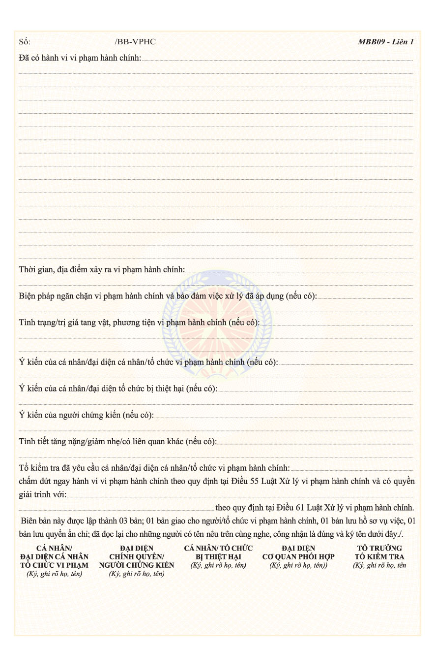 Thông tư 26/2013/TT-BCT của Bộ Công Thương quy định về mẫu biên bản, quyết định sử dụng trong hoạt động kiểm tra và xử phạt vi phạm hành chính của Quản lý thị trường