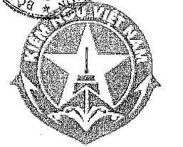 Thông tư 12/2014/TT-BNNPTNT của Bộ Nông nghiệp và Phát triển nông thôn về việc quy định biểu trưng, cờ hiệu, cờ truyền thống, trang phục, mẫu thẻ Kiểm ngư và màu sơn tàu, xuồng Kiểm ngư