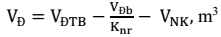 Thông tư 34/2018/TT-BCT của Bộ Công Thương quy định về việc nghiệm thu, kiểm tra khối lượng đất đá bóc trong khai thác than bằng phương pháp lộ thiên