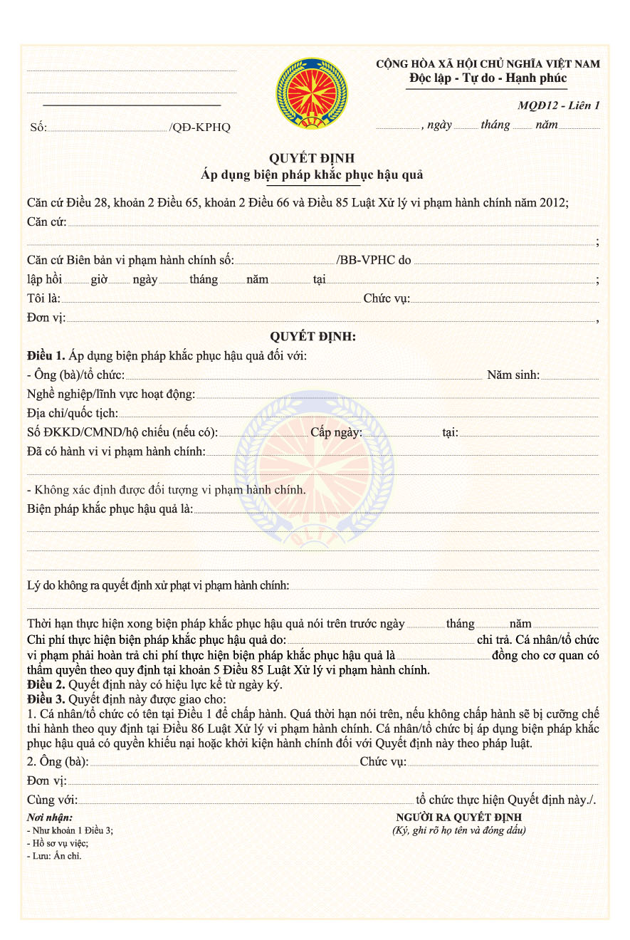 Thông tư 26/2013/TT-BCT của Bộ Công Thương quy định về mẫu biên bản, quyết định sử dụng trong hoạt động kiểm tra và xử phạt vi phạm hành chính của Quản lý thị trường