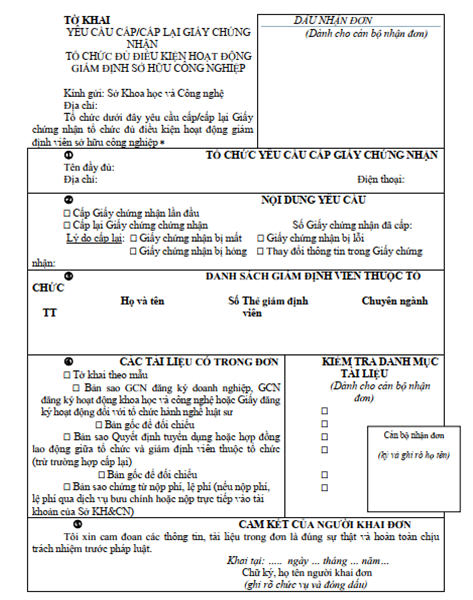 Quyết định 1066/QĐ-UBND của Ủy ban nhân dân tỉnh Hòa Bình về việc công bố Danh mục thủ tục hành chính chuẩn hoá thuộc thẩm quyền giải quyết của Sở Khoa học và Công nghệ tỉnh Hoà Bình