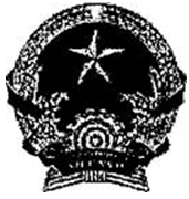 Quyết định 1066/QĐ-UBND của Ủy ban nhân dân tỉnh Hòa Bình về việc công bố Danh mục thủ tục hành chính chuẩn hoá thuộc thẩm quyền giải quyết của Sở Khoa học và Công nghệ tỉnh Hoà Bình