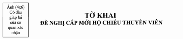 Thông tư 07/2012/TT-BGTVT của Bộ Giao thông Vận tải về việc quy định chức danh, nhiệm vụ theo chức danh của thuyền viên và đăng ký thuyền viên làm việc trên tàu biển Việt Nam