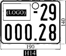 Thông tư 58/2020/TT-BCA của Bộ Công an về việc quy định quy trình cấp, thu hồi đăng ký, biển số phương tiện giao thông cơ giới đường bộ