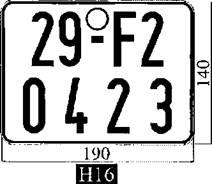 Thông tư 58/2020/TT-BCA của Bộ Công an về việc quy định quy trình cấp, thu hồi đăng ký, biển số phương tiện giao thông cơ giới đường bộ