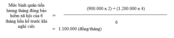 Thông tư 03/2007/TT-BLĐTBXH của Bộ Lao động, Thương binh và Xã hội về việc hướng dẫn thực hiện một số điều của Nghị định số 152/2006/NĐ-CP ngày 22/12/2006 của Chính phủ hướng dẫn một số điều của Luật Bảo hiểm xã hội về bảo hiểm xã hội bắt buộc