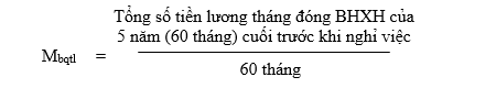 Thông tư 03/2007/TT-BLĐTBXH của Bộ Lao động, Thương binh và Xã hội về việc hướng dẫn thực hiện một số điều của Nghị định số 152/2006/NĐ-CP ngày 22/12/2006 của Chính phủ hướng dẫn một số điều của Luật Bảo hiểm xã hội về bảo hiểm xã hội bắt buộc