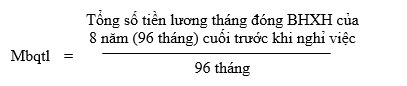 Thông tư 03/2007/TT-BLĐTBXH của Bộ Lao động, Thương binh và Xã hội về việc hướng dẫn thực hiện một số điều của Nghị định số 152/2006/NĐ-CP ngày 22/12/2006 của Chính phủ hướng dẫn một số điều của Luật Bảo hiểm xã hội về bảo hiểm xã hội bắt buộc
