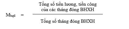 Thông tư 03/2007/TT-BLĐTBXH của Bộ Lao động, Thương binh và Xã hội về việc hướng dẫn thực hiện một số điều của Nghị định số 152/2006/NĐ-CP ngày 22/12/2006 của Chính phủ hướng dẫn một số điều của Luật Bảo hiểm xã hội về bảo hiểm xã hội bắt buộc
