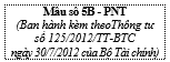 Thông tư 125/2012/TT-BTC của Bộ Tài chính về việc hướng dẫn chế độ tài chính đối với doanh nghiệp bảo hiểm, doanh nghiệp tái bảo hiểm, doanh nghiệp môi giới bảo hiểm và chi nhánh doanh nghiệp bảo hiểm phi nhân thọ nước ngoài