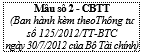 Thông tư 125/2012/TT-BTC của Bộ Tài chính về việc hướng dẫn chế độ tài chính đối với doanh nghiệp bảo hiểm, doanh nghiệp tái bảo hiểm, doanh nghiệp môi giới bảo hiểm và chi nhánh doanh nghiệp bảo hiểm phi nhân thọ nước ngoài