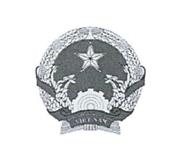 Thông tư 17/2023/TT-BTTTT của Bộ Thông tin và Truyền thông ban hành “Quy chuẩn kỹ thuật quốc gia về thiết bị vô tuyến cự ly ngắn dải tần từ 9 kHz đến 25 MHz và thiết bị vòng từ hoạt động trong dải tần từ 9 kHz đến 30 MHz”