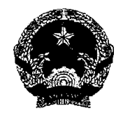 Thông tư 87/2020/TT-BTC của Bộ Tài chính về việc ban hành Quy chuẩn kỹ thuật quốc gia đối với thóc tẻ dự trữ quốc gia