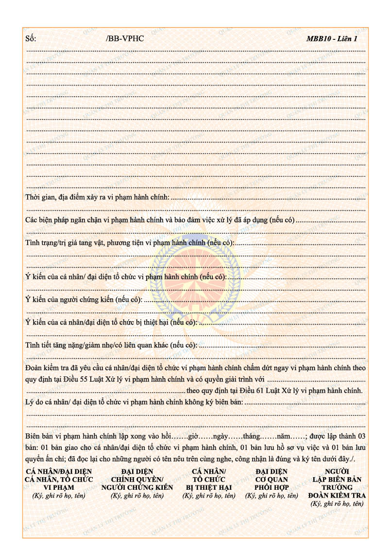 Thông tư 08/2018/TT-BCT của Bộ Công Thương về việc sửa đổi, bổ sung quy định về mẫu biên bản, quyết định sử dụng trong hoạt động kiểm tra và xử lý vi phạm hành chính của Quản lý thị trường