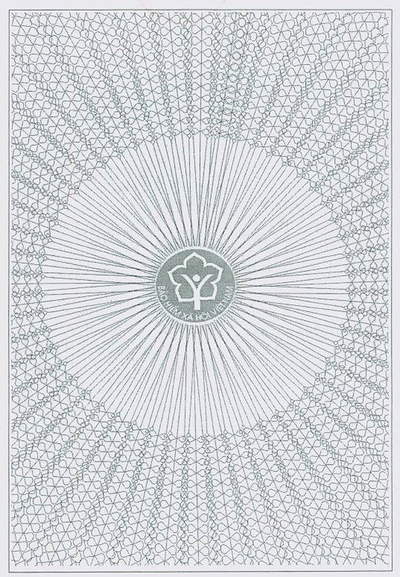 Quyết định 1035/QĐ-BHXH của Bảo hiểm xã hội Việt Nam về việc ban hành quy định về mẫu sổ bảo hiểm xã hội